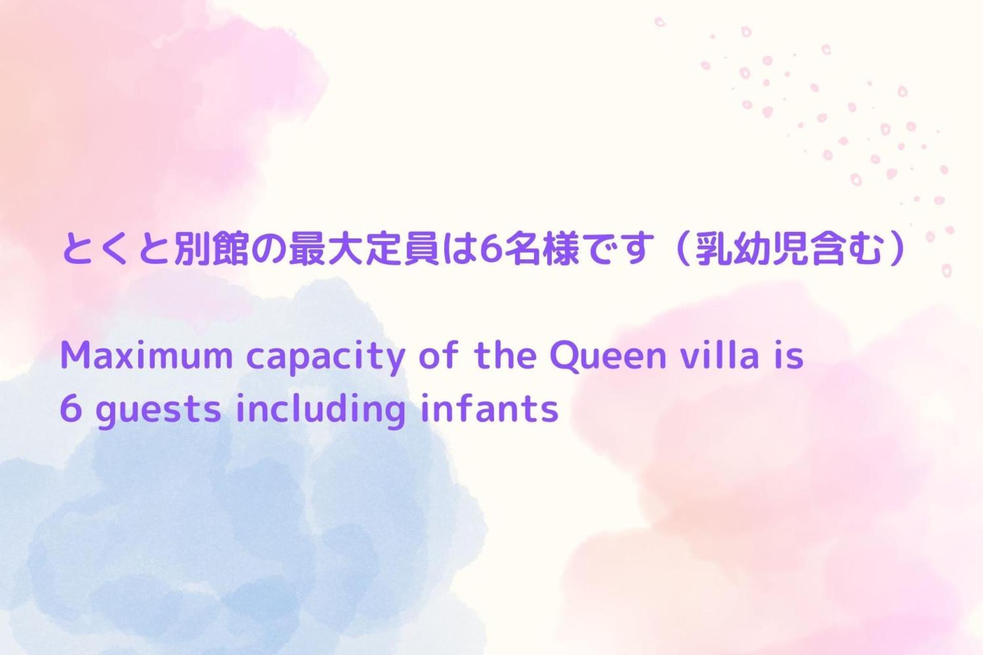 Tokuto"Queen Villa" - Vacation Stay 81603V Tonosho  Extérieur photo